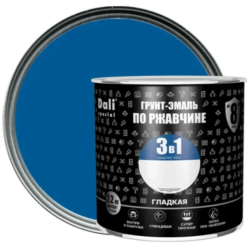 Грунт-эмаль по ржавчине 3 в 1 Dali Special гладкая цвет синий 2.2 кг RAL 5005 DALI