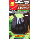 Семена Баклажан «Карлсон» АЭЛИТА