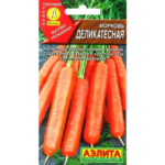 Семена Морковь «Деликатесная» АЭЛИТА