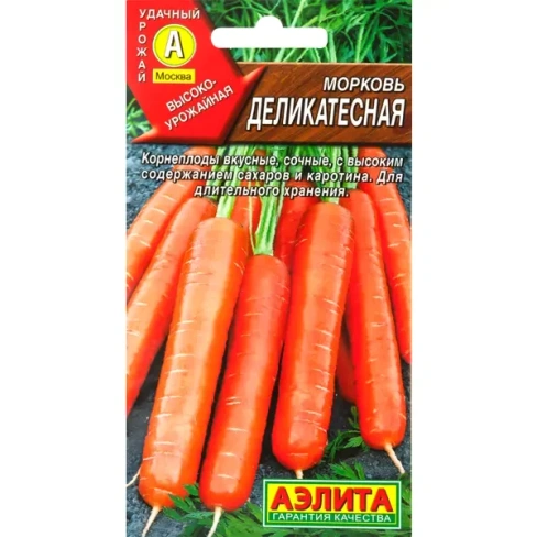 488691034 Семена Морковь «Деликатесная» АЭЛИТА