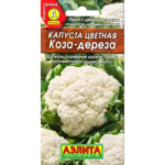 Семена Капуста цветная «Коза-Дереза» АЭЛИТА