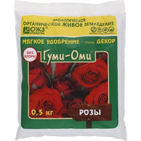 Удобрение Гуми-Оми для роз 0.5 кг удобрение