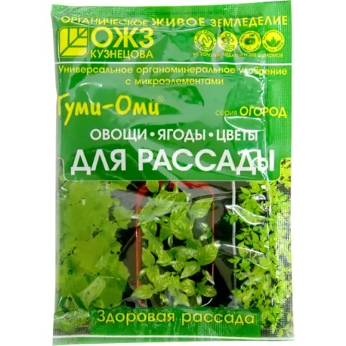 Удобрение Гуми-Оми для рассады 50 г удобрение