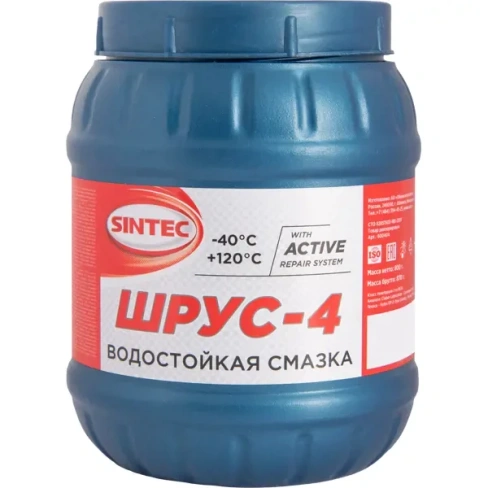 488691425 Смазка пластичная Шрус-4 0.8кг SINTEC AVHS08