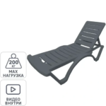 Шезлонг Adriano Classic 187х65x82 см пластик серый ADRIANO Classic Adriano