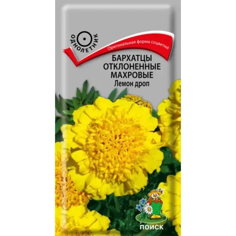 488691751 Бархатцы отклон махров Лемон дроп 0.4 г ПОИСК