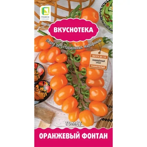 Томат Оранжевый Фонтан 10 шт. ПОИСК