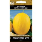 Дыня Золотистая Агро 1 5шт. ПОИСК