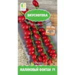 Томат Малиновый фонтан F1 10 шт. ПОИСК
