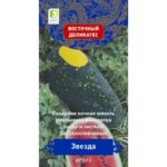 Арбуз Звезда 5 шт. ПОИСК