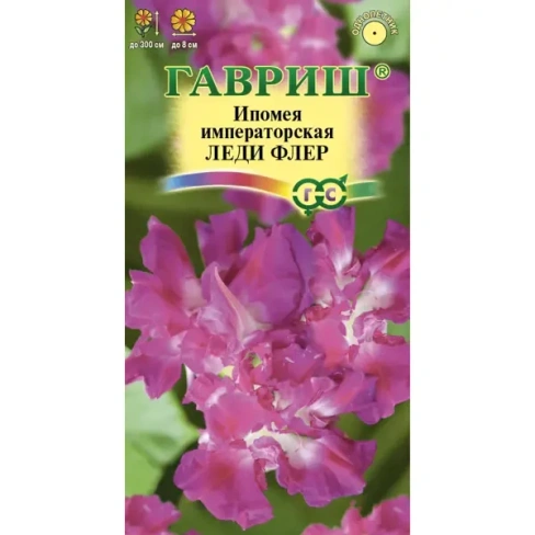 488691846 Ипомея Леди Флер махровая 0.3 г ГАВРИШ