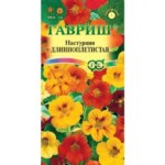Настурция Длинноплетистая смесь 1 г ГАВРИШ