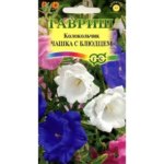 Колокольчик Чашка с блюдцем средний 0.1 г ГАВРИШ