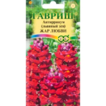 Антирринум Львиный зев Жар любви 0.1 г ГАВРИШ
