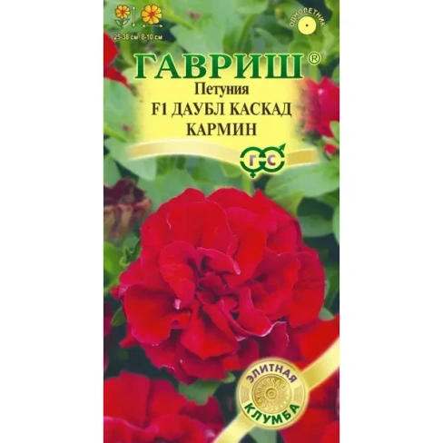 Петуния Даубл Каскад Кармин 5 шт. ГАВРИШ