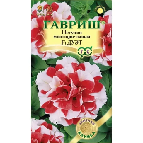 Петуния Дуэт махровая серия Элитная клумба 5 шт. ГАВРИШ