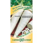 Петрушка корневая Сахарный рожок серия Семена от автора 2 г ГАВРИШ