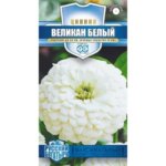 Цинния Великан белая серия Русский богатырь 0.3 г ГАВРИШ