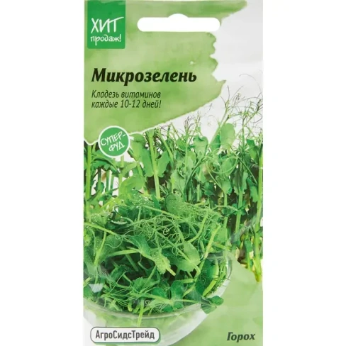 Микрозелень горох Агросидстрейд АГРОСИДСТРЕЙД