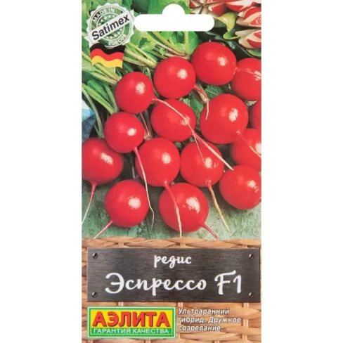 488691980 Редис Эспрессо F1 1 г АЭЛИТА