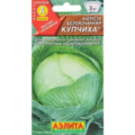 Капуста белокочанная Купчиха 0.3 г АЭЛИТА