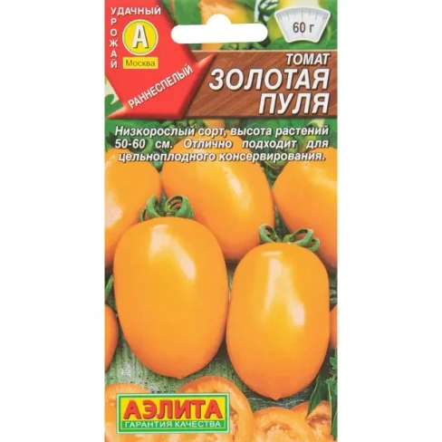 Томат Золотая пуля 20 шт. АЭЛИТА
