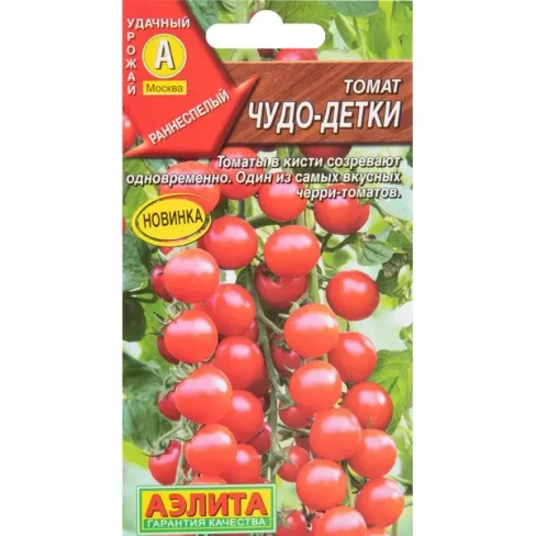 Томат Чудо-детки 20 шт. АЭЛИТА