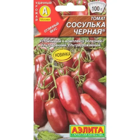 488692069 Томат Сосулька черная 20 шт. АЭЛИТА