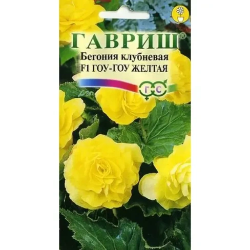 488692400 Семена Бегония клубневая Гоу-Гоу F1 ГАВРИШ