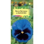 Семена Анютины глазки Альпензее ГАВРИШ