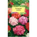 Семена Пеларгония садовая Капри F2 ГАВРИШ