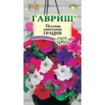 Семена Петуния ампельная Грация ГАВРИШ