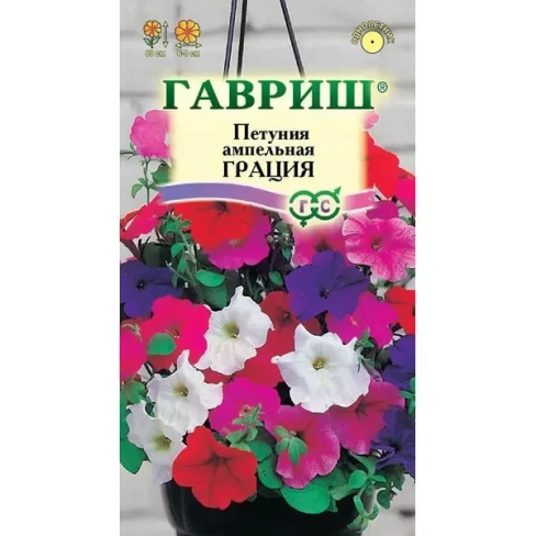 Семена Петуния ампельная Грация ГАВРИШ