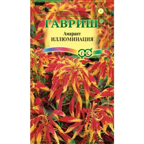 Семена Амарант трёхцветный Иллюминация ГАВРИШ