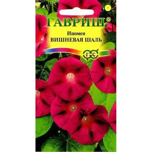 488692420 Семена Ипомея Вишневая шаль ГАВРИШ