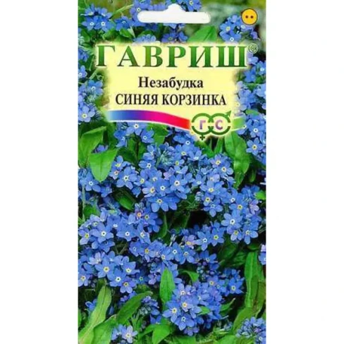 Семена Незабудка Синяя корзинка ГАВРИШ