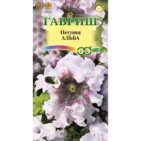 Семена Петуния бахромчатая Альба ГАВРИШ