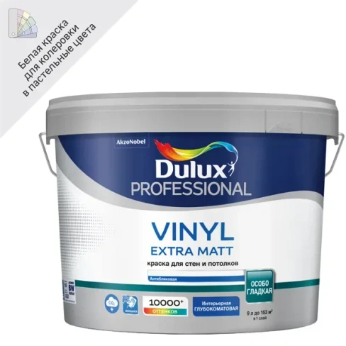 Краска Dulux Prof Vinyl Ext Matt BW 9л DULUX
