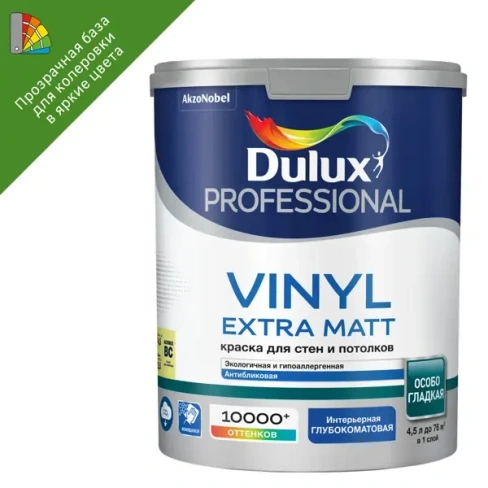 Краска Dulux Prof Vinyl Ext Matt BC 4.5л DULUX