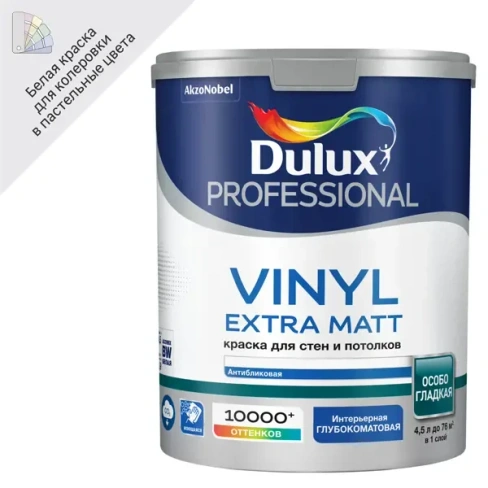 488693090 Краска Dulux Prof Vinyl Ext Matt BW 4.5л DULUX