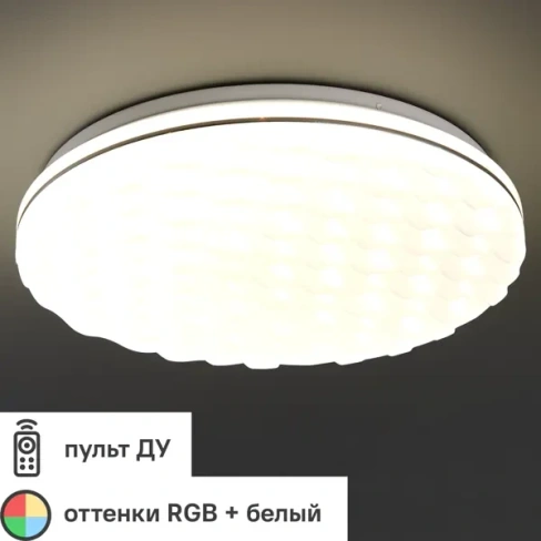 488693354 Светильник настенно-потолочный светодиодный Lumin Arte Alfa с пультом управления
