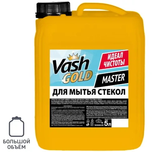 488693976 Средство для мытья стекол