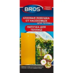 Клеевая ловушка Bros для теплиц желтая 10 шт BROS