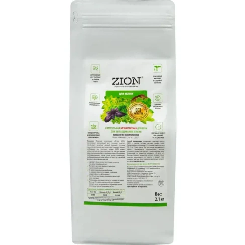 488694068 Субстрат Zion ионный для зелени 2.1кг ZION Ионитный субстрат ЦИОН для зелени