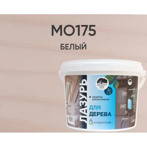 488694077 Лазурь для дерева Mighty Oak белая 2 л MIGHTY OAK MO 175