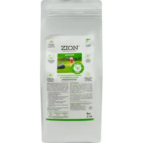 488694087 Субстрат Zion ионный для газона 2.1кг ZION Ионитный субстрат ЦИОН для газонов