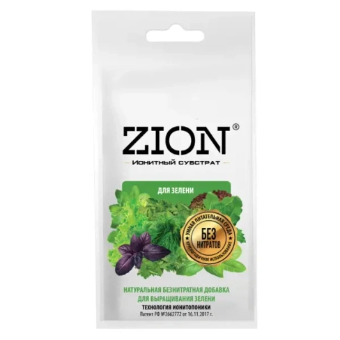 488694092 Субстрат Zion ионный для зелени 30г ZION Ионитный субстрат ЦИОН для зелени