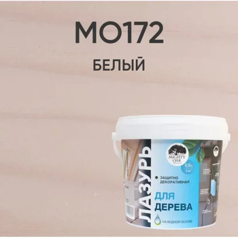 Лазурь для дерева Mighty Oak белая 0.9 л MIGHTY OAK MO 172