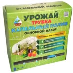 Комплект для капельного полива Урожай-Трубка Основной для теплицы 3x4 м УРОЖАЙ