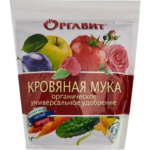 Удобрение Оргавит кровяная мука 1 кг ОРГАВИТ